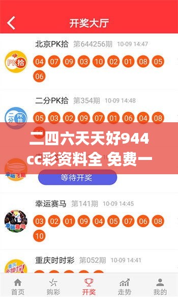风驰电掣 第12页