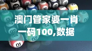 九死一生 第13页