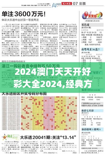 shuangtongjianshui 第12页