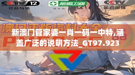 zhanchiyufei 第11页