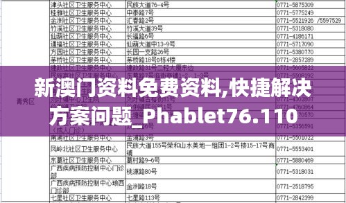 yuzunxianggui 第13页