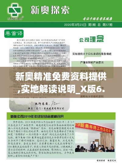 容光焕发 第11页