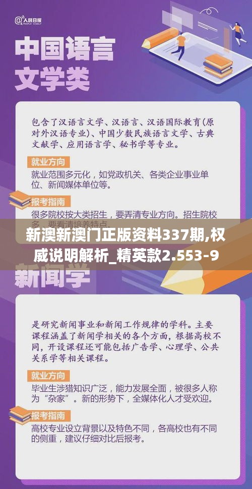 江南烟雨断桥殇 第13页