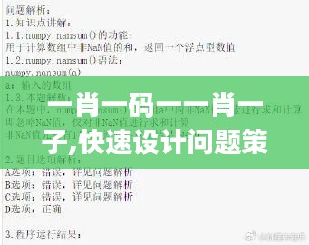 yitaiwanfang 第12页