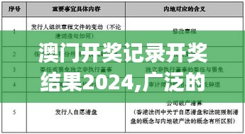 juanniaosigui 第12页