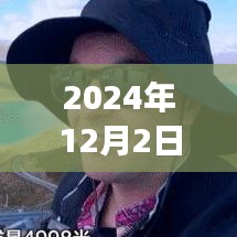 2024年无人船最新进展，开启未来海域探索新篇章