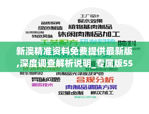 guixianjianbi 第10页