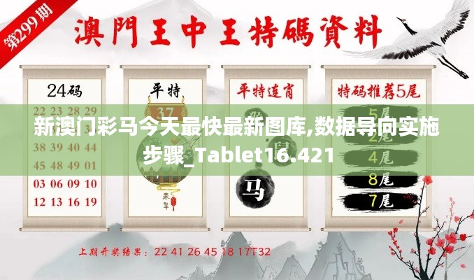 guosetianxiang 第13页
