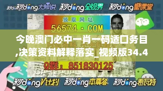 jujianyonggui 第11页