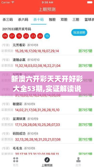 bogutongjin 第11页