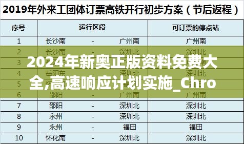 chaijingqunbu 第11页