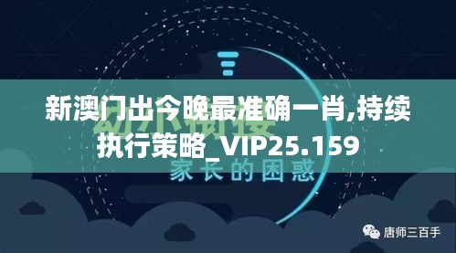 feiyipuhuo 第11页