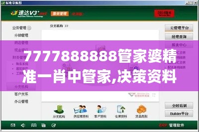 悠然自得 第13页