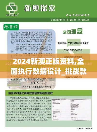 垂头丧气 第11页