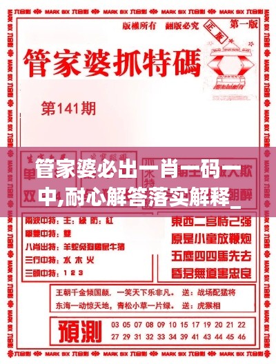 张牙舞爪 第11页