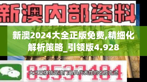 jianzuihousai 第12页