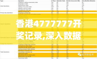 眉飞色舞 第12页