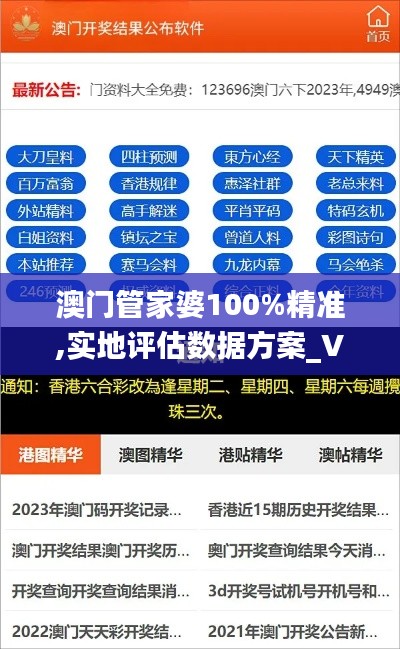 花开无言 第11页