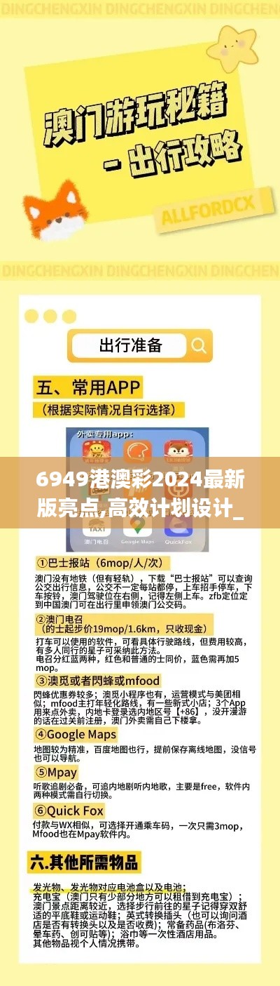 江南烟雨断桥殇 第12页