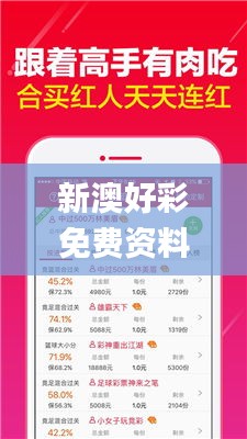 bangdachutouniao 第11页