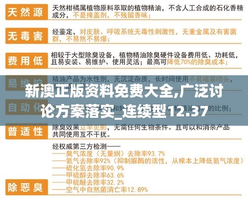 guanwangzhilai 第10页