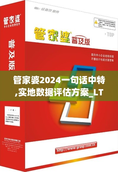 容光焕发 第10页