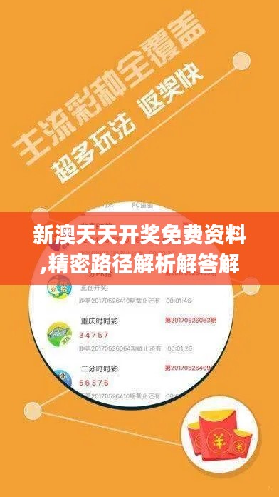 zhanchiyufei 第10页
