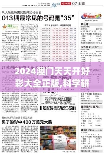 xiucairenqingzhibanzhang 第12页