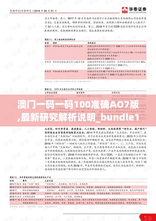 yunzhunniaosan 第10页