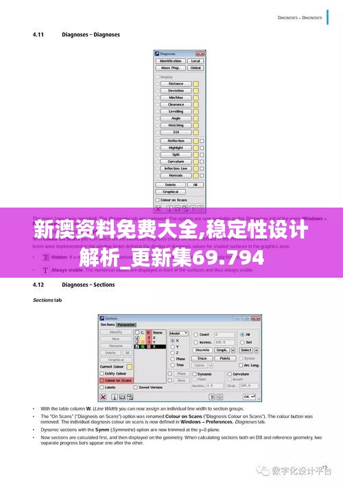 mingmuzhangdan 第10页