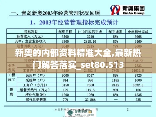 初告白 第10页