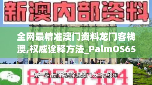 目不转睛 第10页