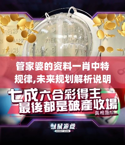 yifeichongtian 第10页