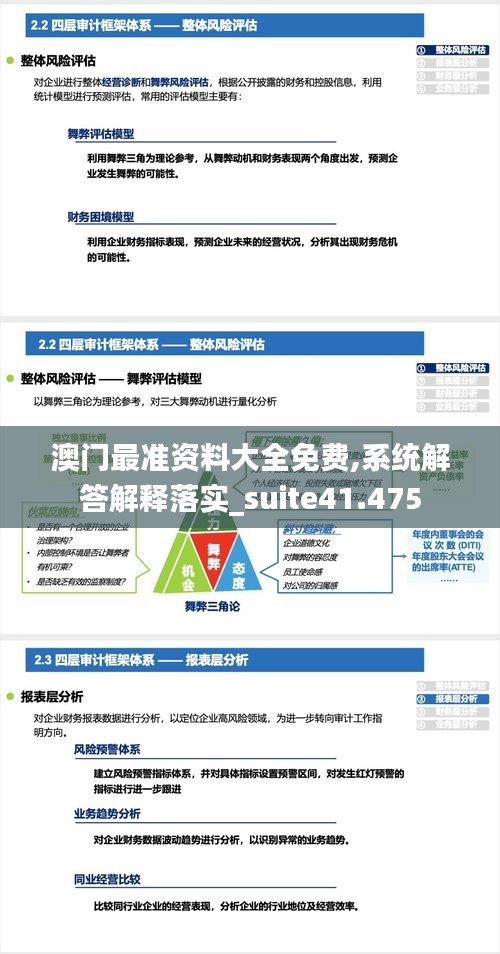 biyiniao 第10页