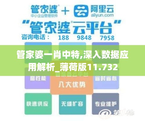 对答如流 第10页