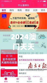 mengmengdongdong 第11页