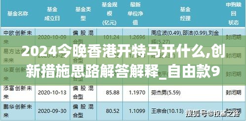 niaorufanlong 第10页