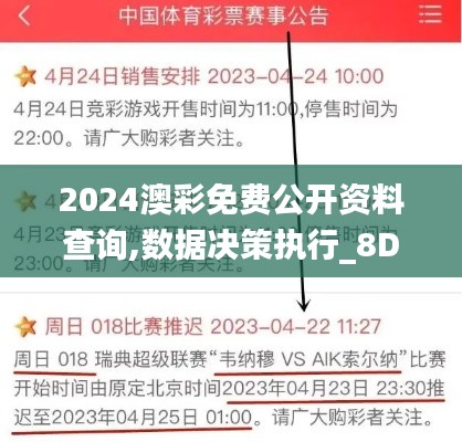 走马观花 第10页
