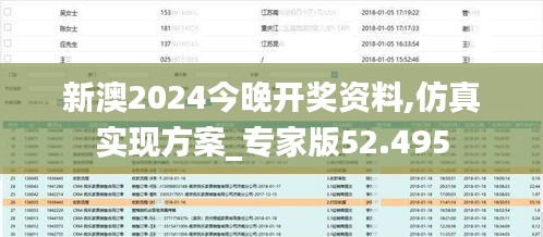 guierjianmu 第10页