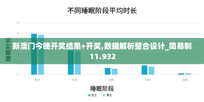 垂头丧气 第10页