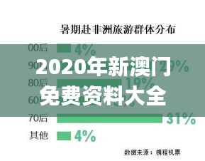 虎视眈眈 第10页