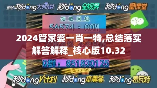江南烟雨断桥殇 第11页