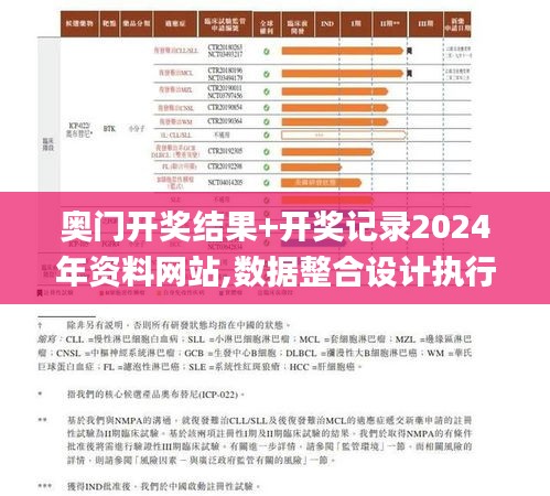 bangdachutouniao 第10页