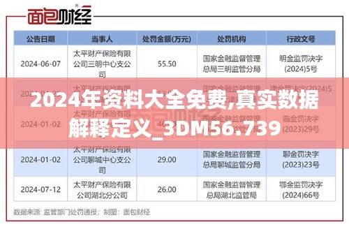 眉开眼笑 第10页