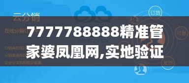 回眸最初 第10页