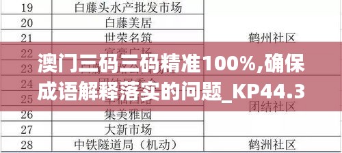 yitaiwanfang 第10页