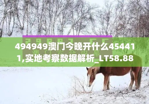 滔滔不绝 第9页