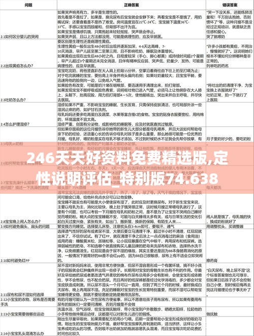 浅笑轻吟梦一曲 第10页