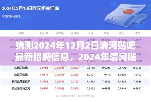 cuxindayi 第10页