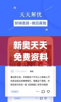 新奥天天免费资料大全正版优势,快速响应方案落实_BT89.241